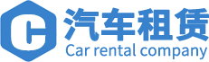 PBOOTCMS響應(yīng)式車(chē)行汽車(chē)租賃網(wǎng)站模板 二手車(chē)銷(xiāo)售出租公司網(wǎng)站模板下載(自適應(yīng)手機(jī)版)
