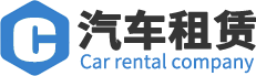 PBOOTCMS響應(yīng)式車(chē)行汽車(chē)租賃網(wǎng)站模板 二手車(chē)銷(xiāo)售出租公司網(wǎng)站模板下載(自適應(yīng)手機(jī)版)